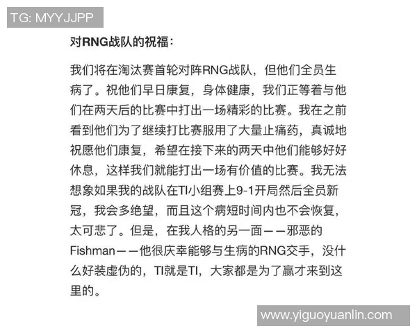 DOTA2热议RNG战术争议引发S15LOL战队策略讨论与反思