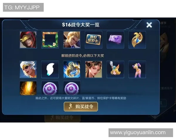 从零起步掌握和平精英S15赛季全方位攻略与电竞比分解析