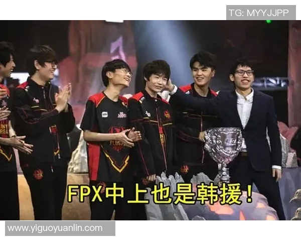 s15电竞总决赛王者荣耀FPX战队进攻体系解析与战术创新探讨 s15电竞总决赛王者荣耀FPX战队进攻体系解析与战术创新探讨