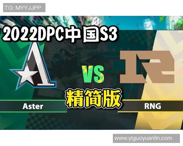 电竞实时数据分析DOTA2中路RNG突破成败的深度解读 电竞实时数据分析DOTA2中路RNG突破成败的深度解读