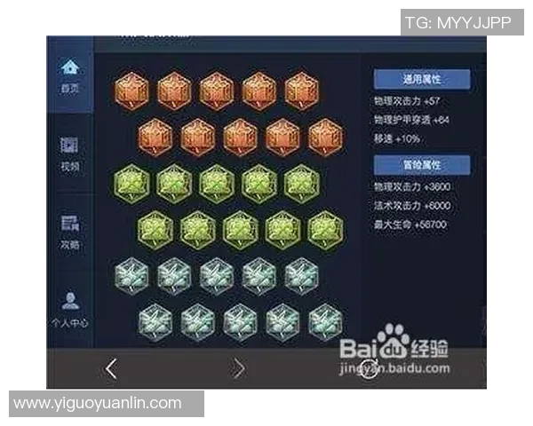 王者荣耀战术解析BLG区域防守策略与执行细节全揭秘