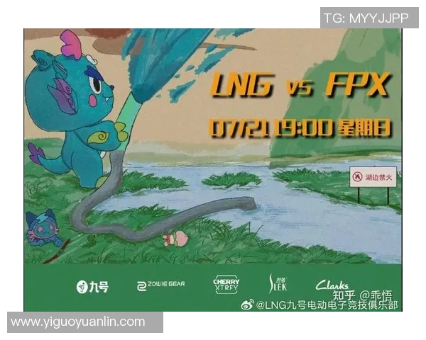 赛后复盘FPX与LNG实力对比分析及未来展望